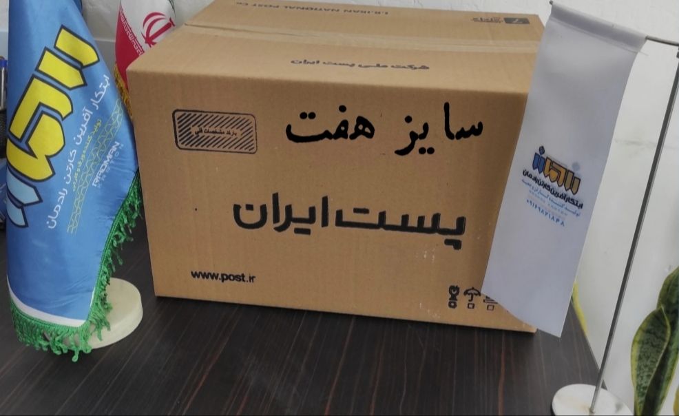 کارتن پستی سایز 7
