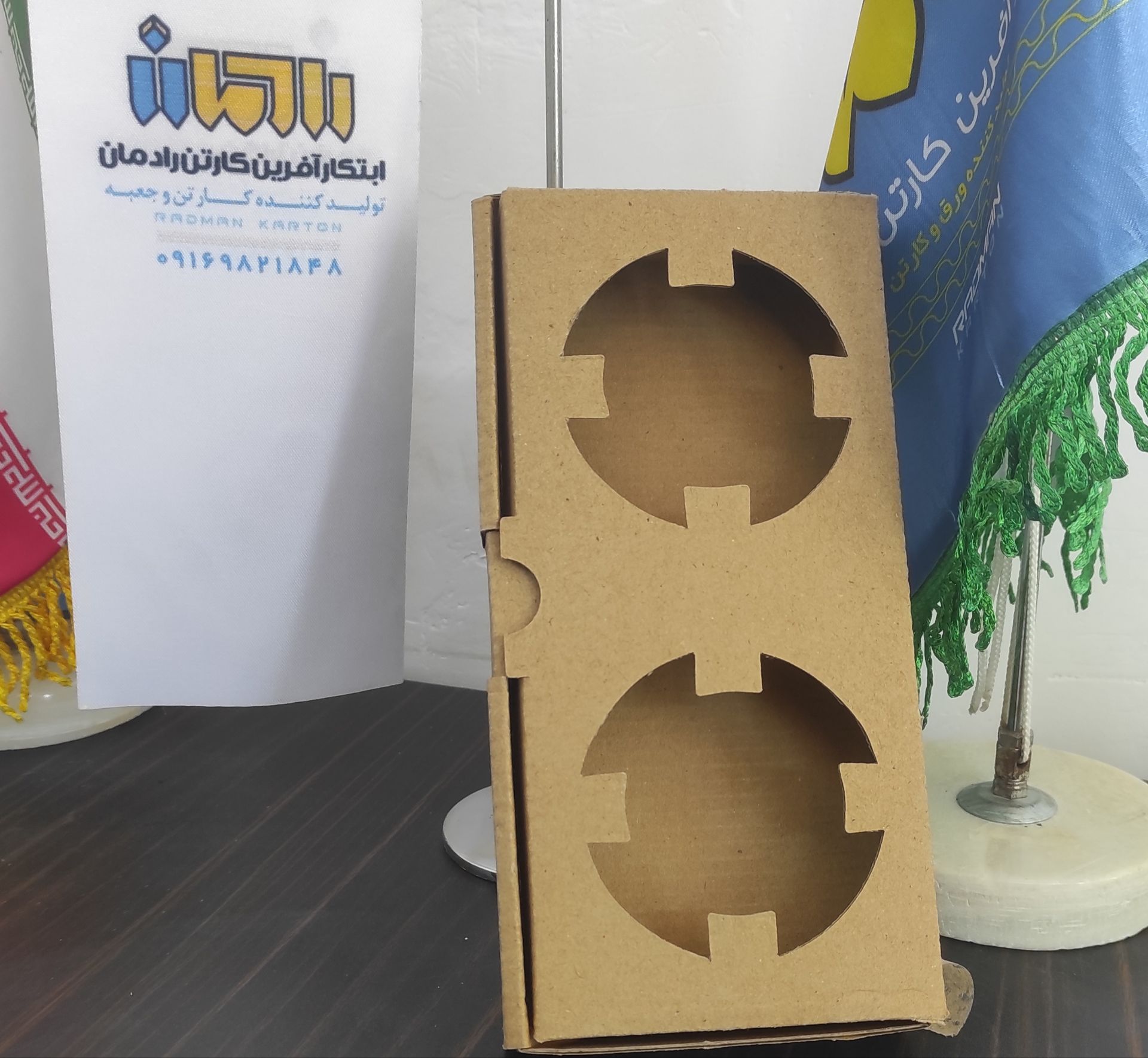جا لیوانی دوتایی اقتصادی