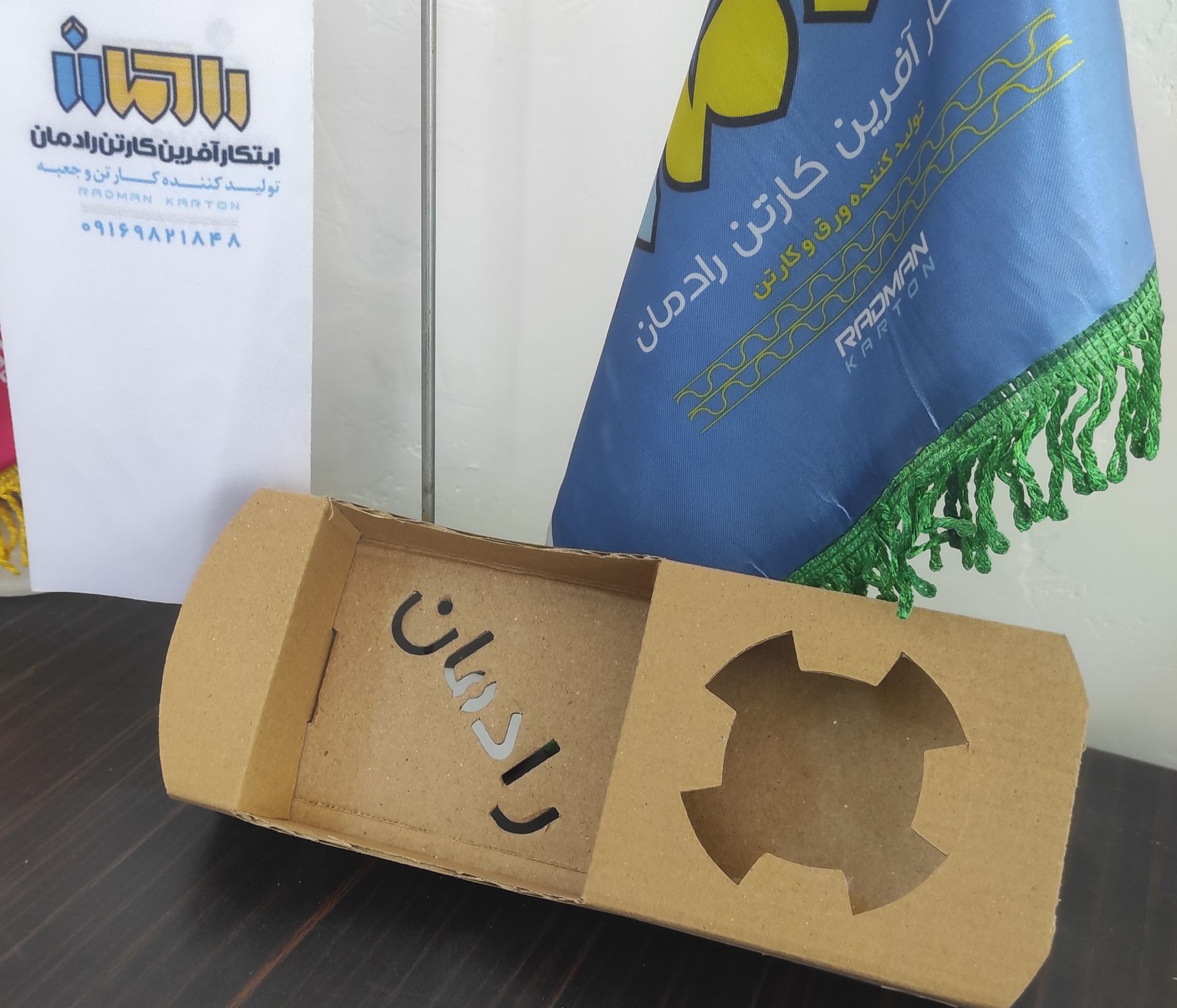 جا لیوانی تکی 