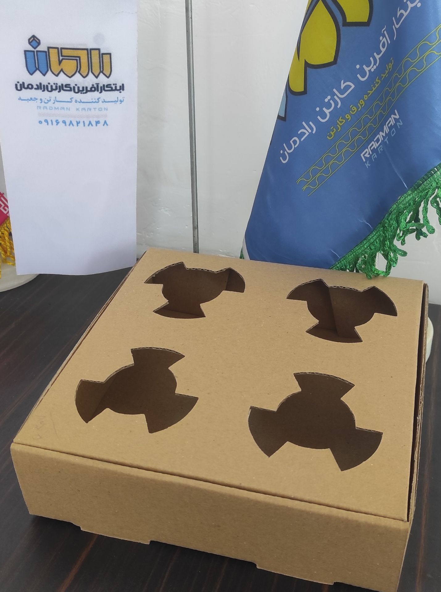 جا لیوانی چهارتایی ارتفاع بلند