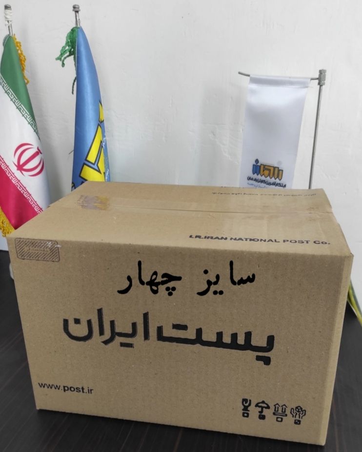 کارتن پستی سایز 4
