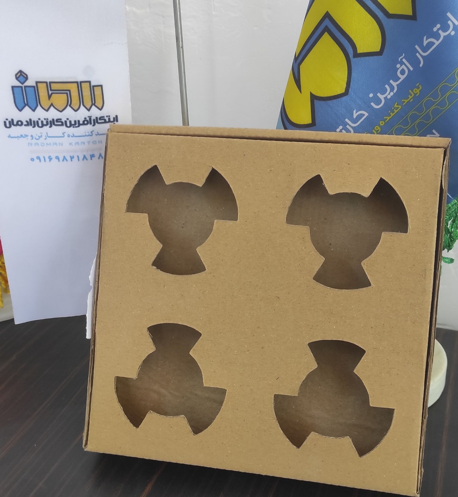 جا لیوانی چهارتایی اقتصادی