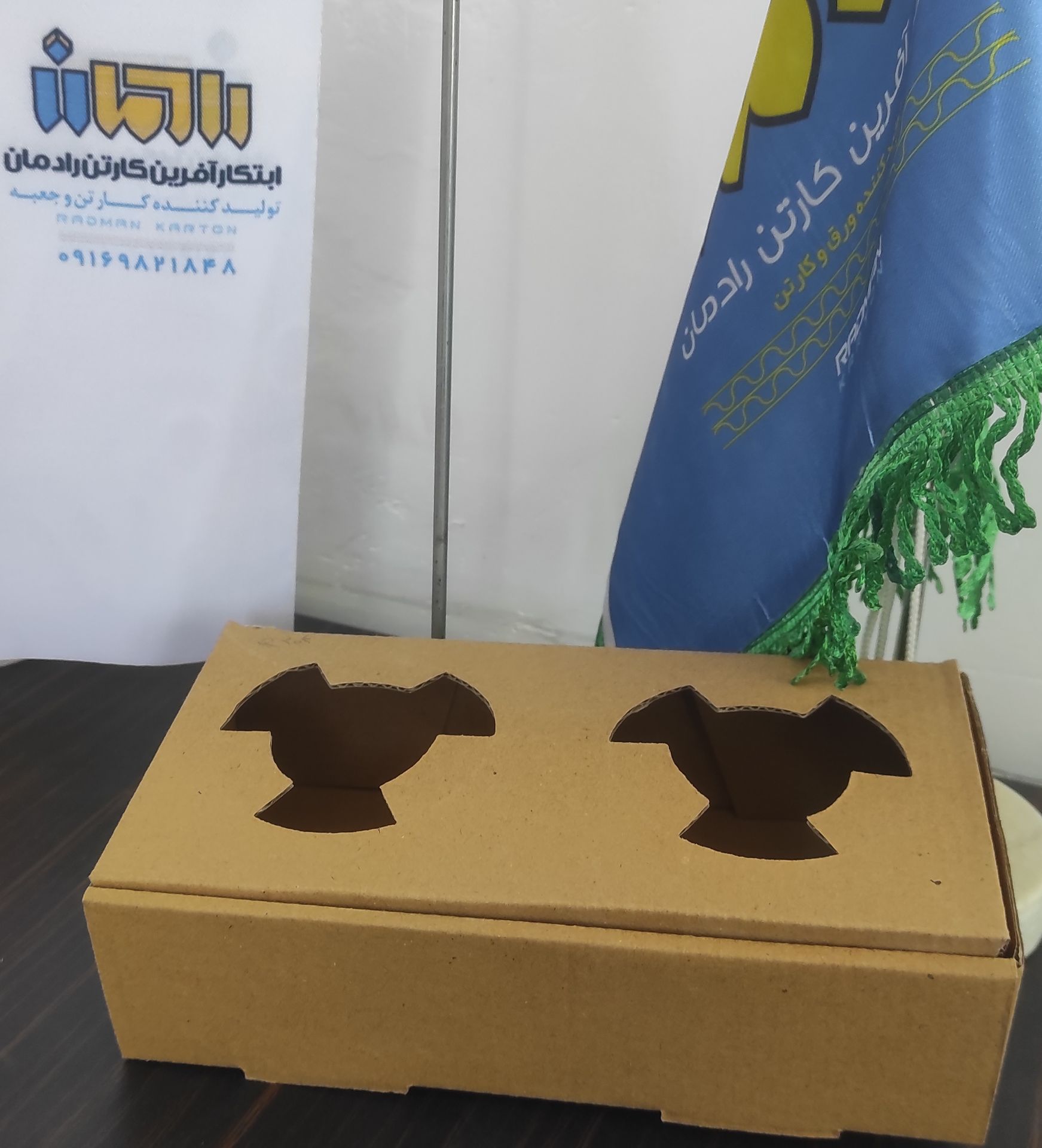 جا لیوانی دوتایی ارتفاع بلند - رادمان