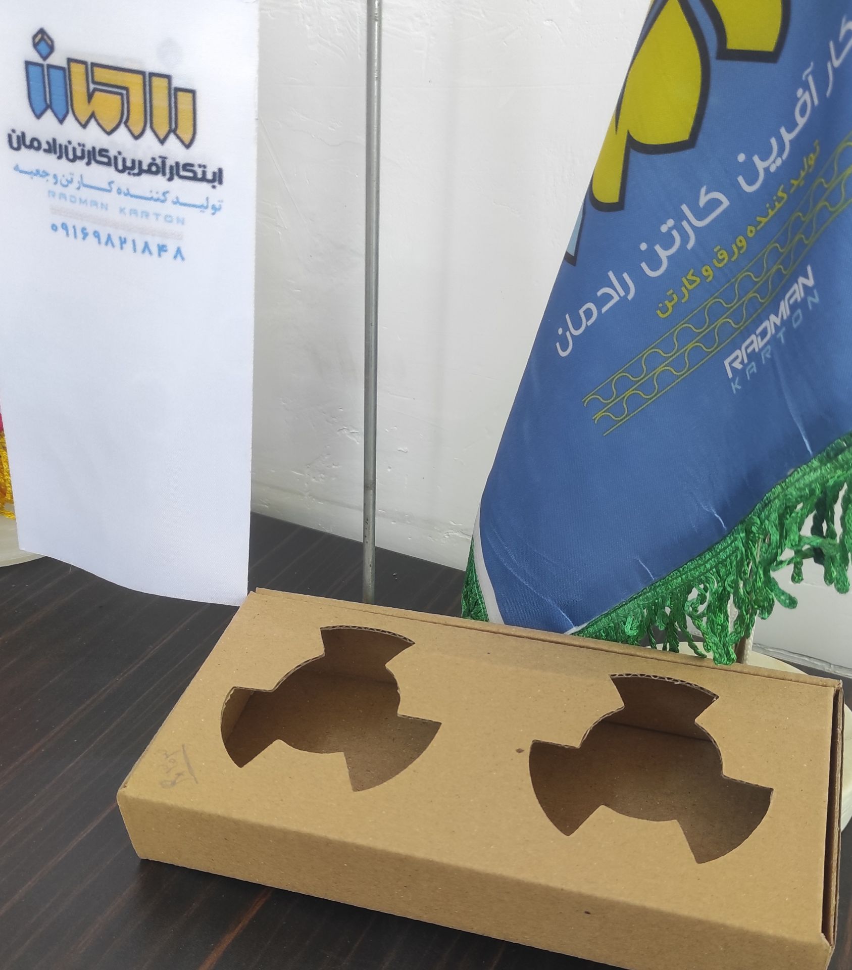 جا لیوانی دوتایی303